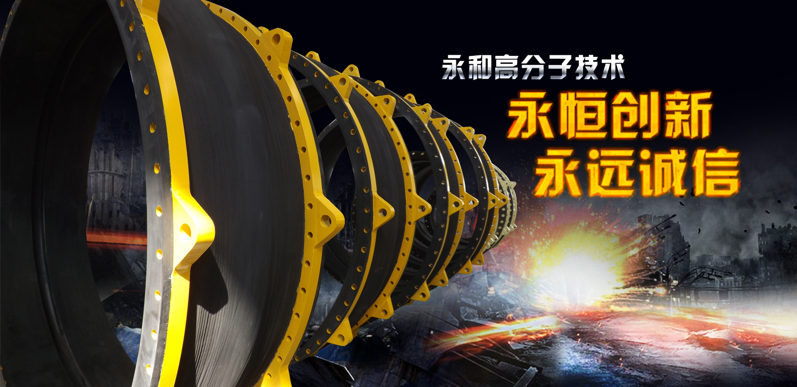 以客戶(hù)為中心，以?shī)^斗者為本，以創(chuàng)新者為榮