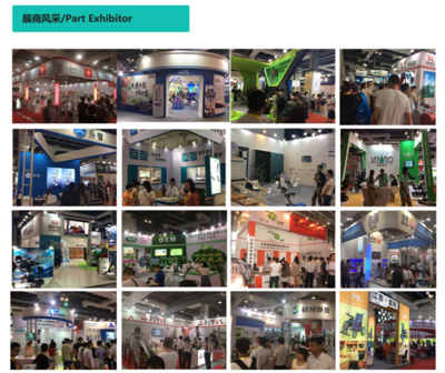 第十九屆上海國際殘疾人、老年人康復護理展覽會---觀眾邀請函