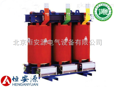 烏魯木齊80變壓器價格 恒安源供應(yīng)全新純銅SCB10-80/10-0.4型干式變壓器 _供應(yīng)信息_商機(jī)_工控中國