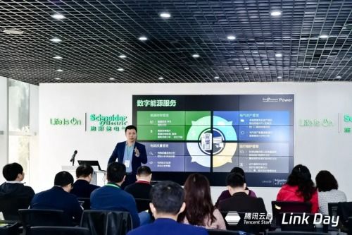 走進(jìn)智能制造,探討工業(yè)數(shù)字化升級 link day第四期