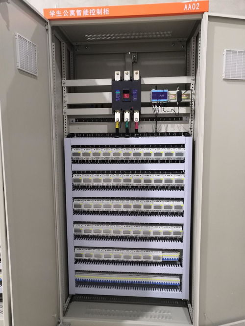 嘉禾宿舍智能用電管理系統(tǒng)的售后維修服務——恒安電氣