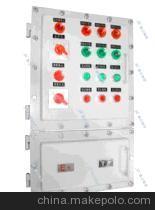 優(yōu)質防爆配電箱BXMD系列 安全可靠的防爆解決方案