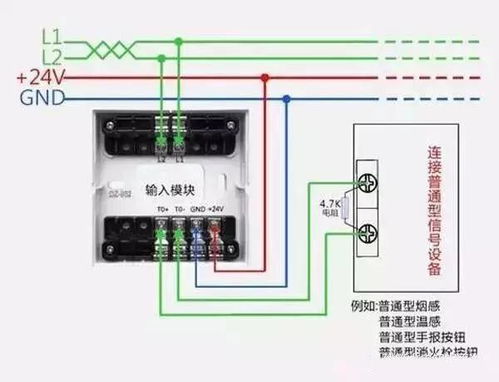 消防電氣接線圖怎么看？這19張?jiān)韴D助你快速入門