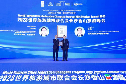 從“中轉(zhuǎn)”到“抵達(dá)” 廣告視角下長(zhǎng)沙如何為世界旅游注入新活力