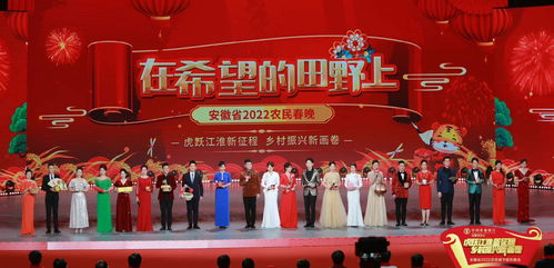 2022年衛(wèi)視春晚盛宴 九臺(tái)晚會(huì)競(jìng)相綻放，一鍵收藏暢享文化大餐