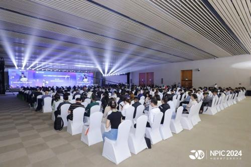 外貿(mào)快車(chē)受邀參加2024中國(guó)健康產(chǎn)品原料大會(huì)暨國(guó)際交流會(huì)，共繪行業(yè)新藍(lán)圖