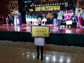 創(chuàng)意綻放，榮耀啟航——我校榮膺山西省第三屆大學(xué)生新媒體文化藝術(shù)節(jié)“優(yōu)秀組織單位”